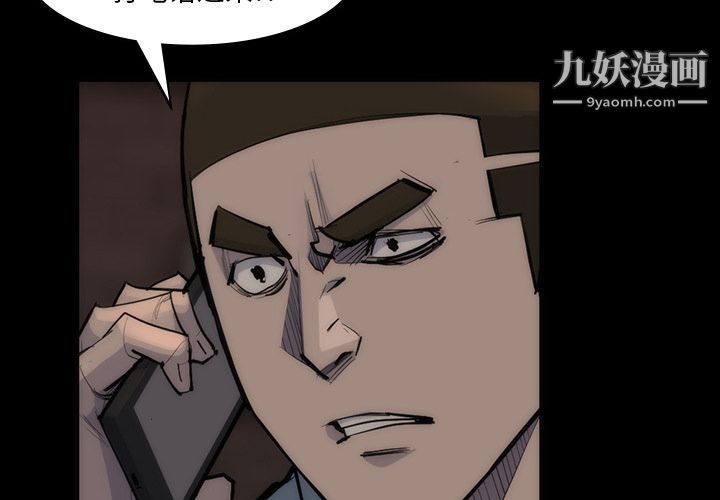 金钱游戏第57话