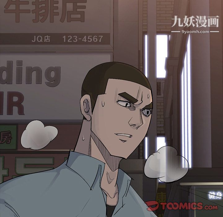 金钱游戏第57话