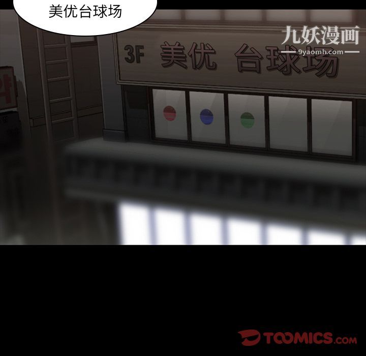 金钱游戏第57话