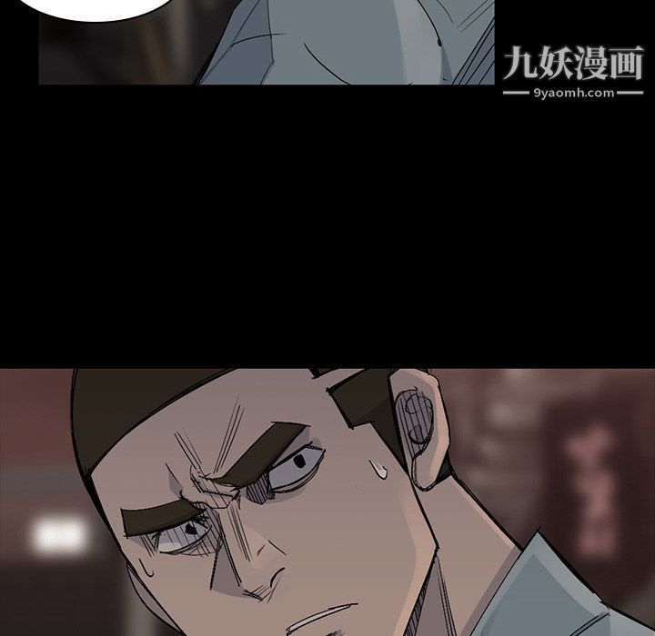 金钱游戏第57话