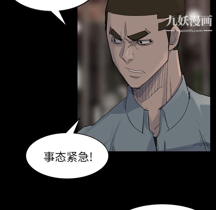 金錢遊戲第57話