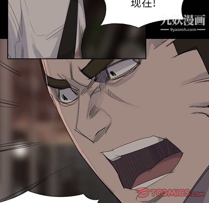 金钱游戏第57话