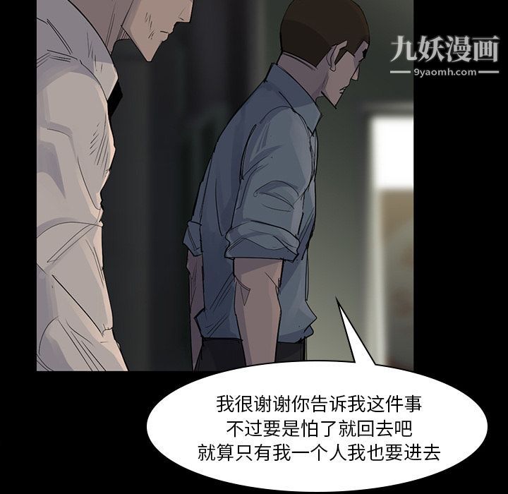 金錢遊戲第57話