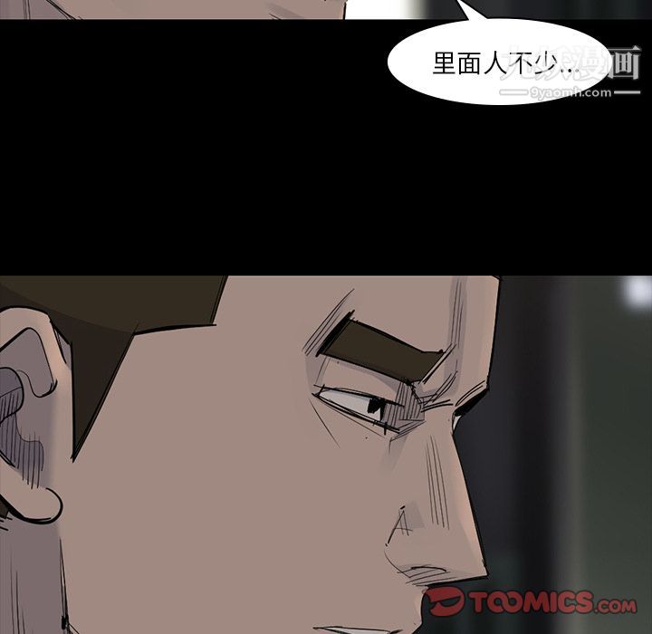 金钱游戏第57话