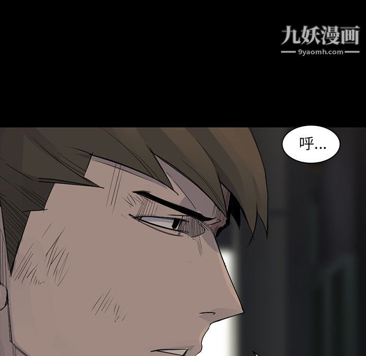 金錢遊戲第57話