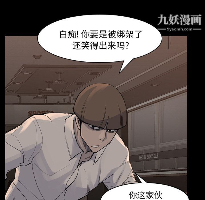 金钱游戏第57话