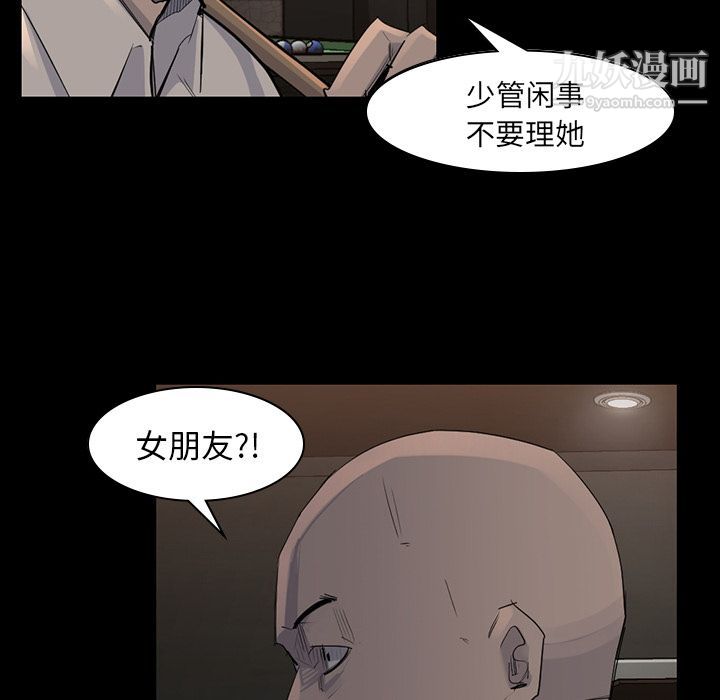 金錢遊戲第57話