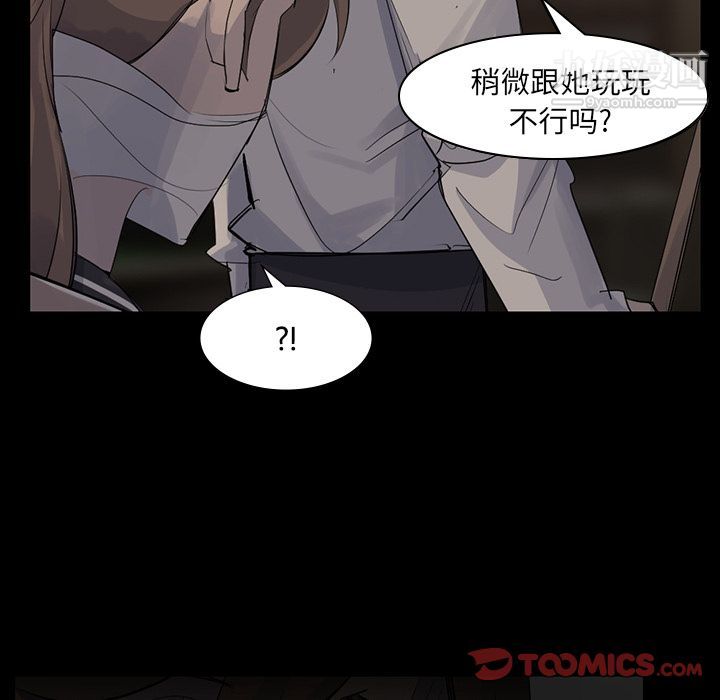 金钱游戏第57话