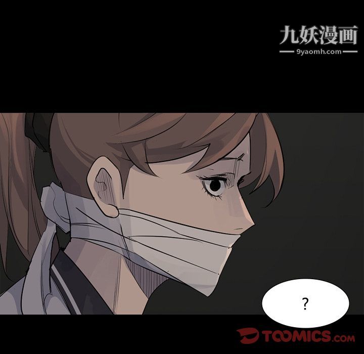 金钱游戏第57话