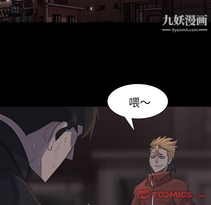 金钱游戏第57话