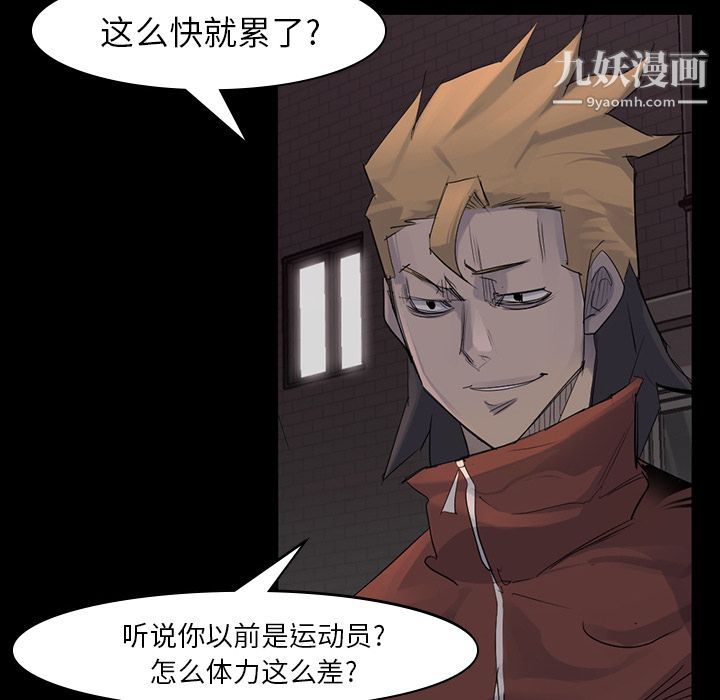 金钱游戏第57话