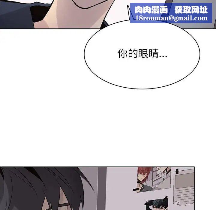 野性之城第103话