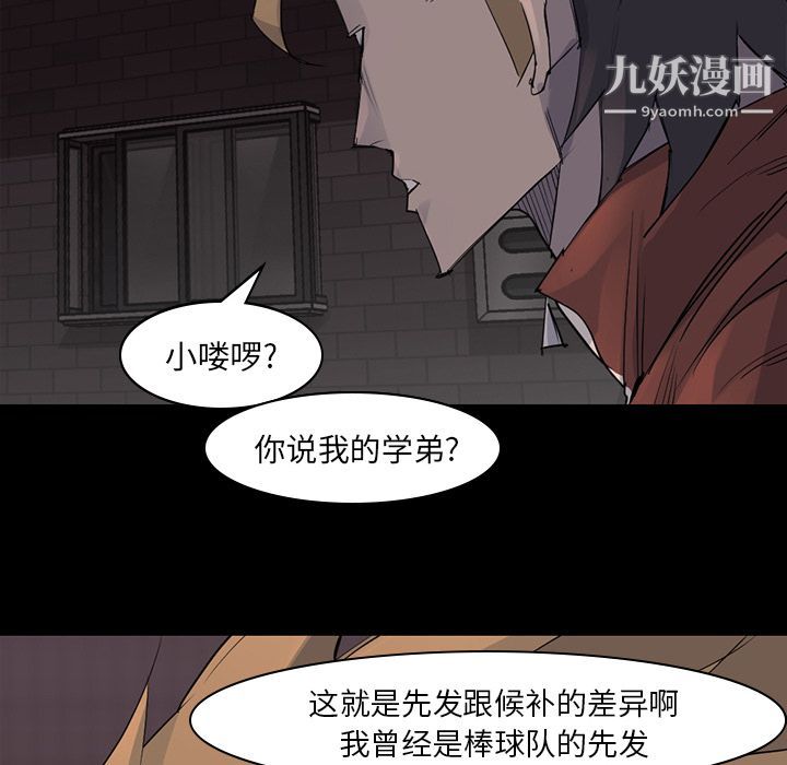 金钱游戏第57话