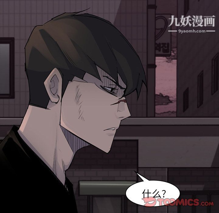 金錢遊戲第57話