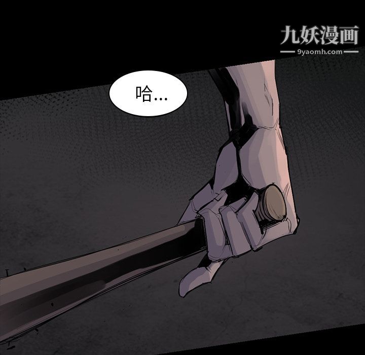 金钱游戏第57话