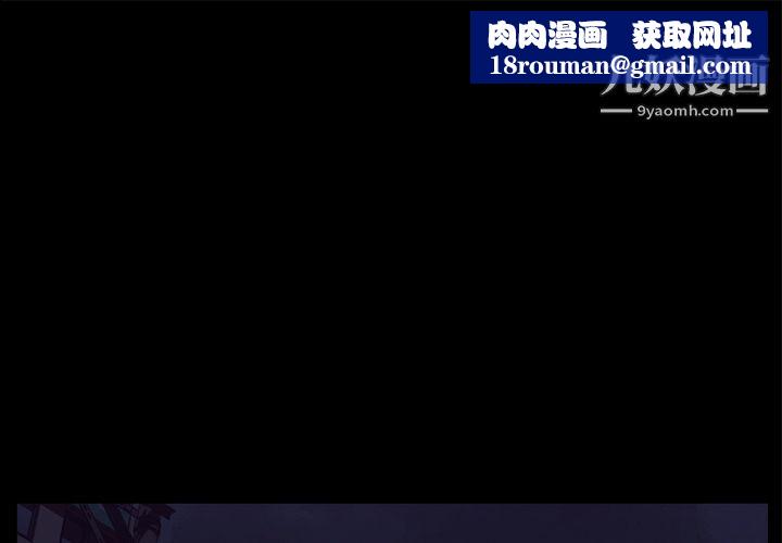 金钱游戏第58话