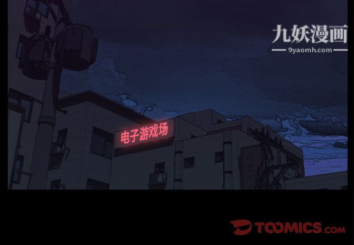 金錢遊戲第58話