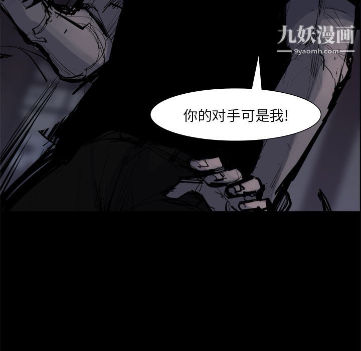 金錢遊戲第58話