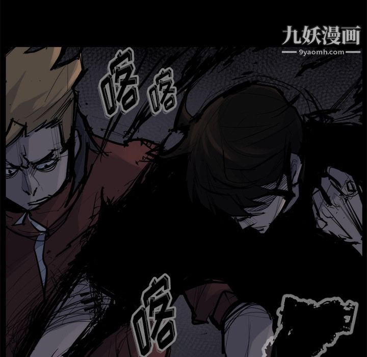 金钱游戏第58话