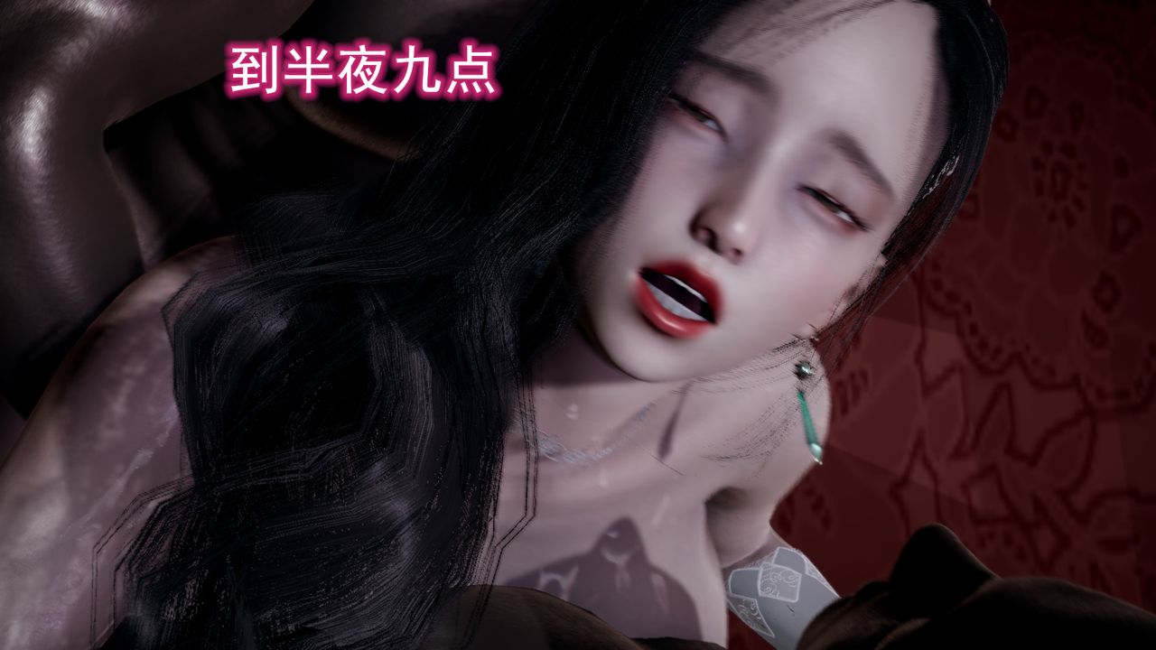 [3D]绝妻楚盼颜[林倩雪]前传第10话