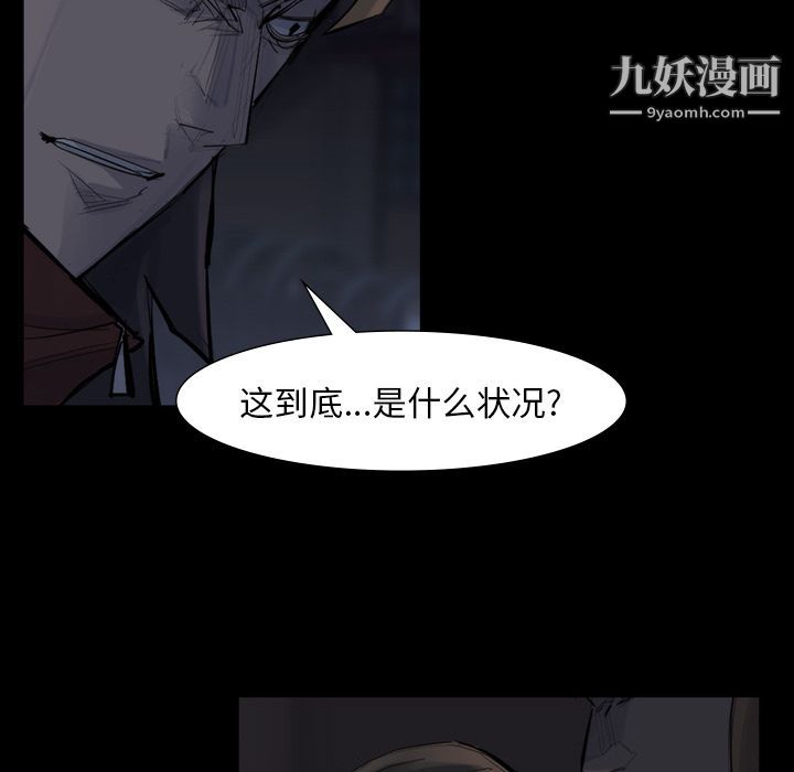 金錢遊戲第58話