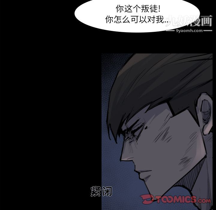 金錢遊戲第58話