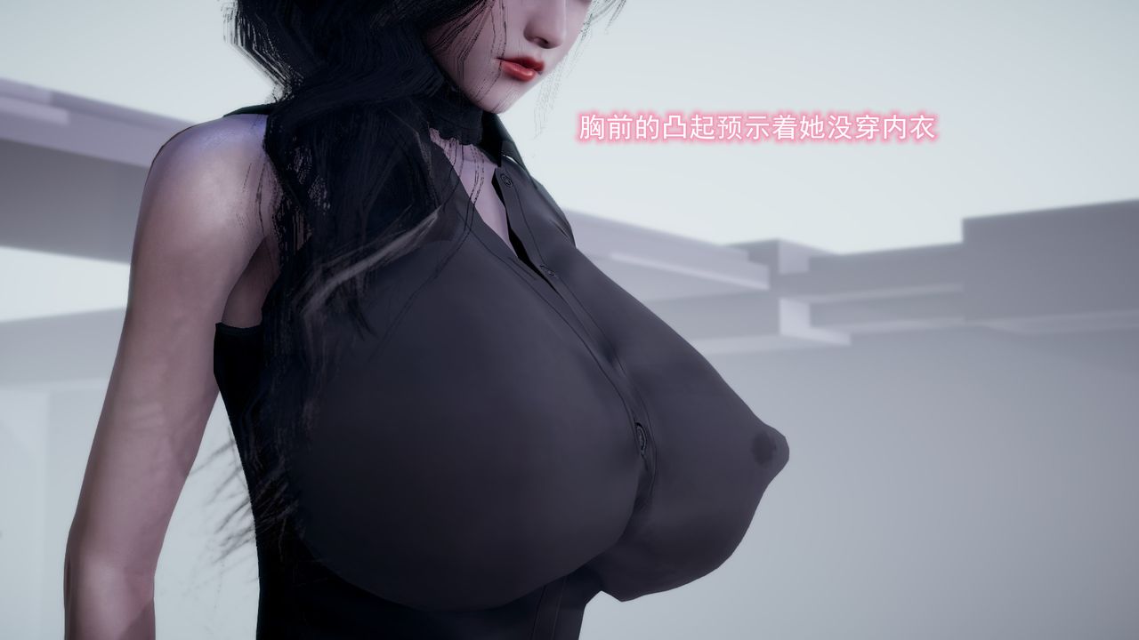 [3D]绝妻楚盼颜[林倩雪]前传第10话