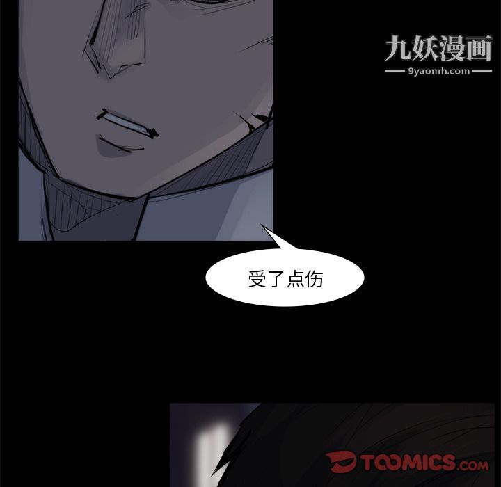 金钱游戏第58话