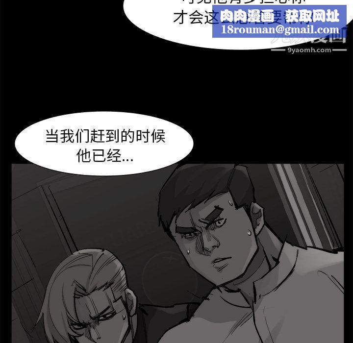 金钱游戏第58话