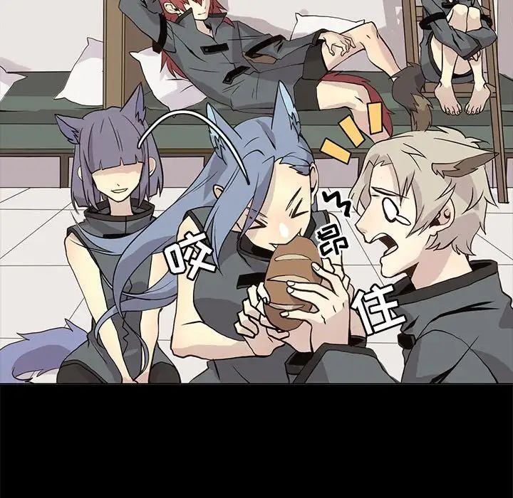 野性之城第104話