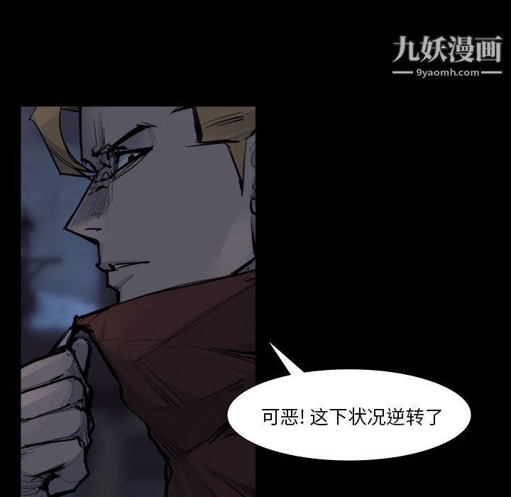 金钱游戏第58话