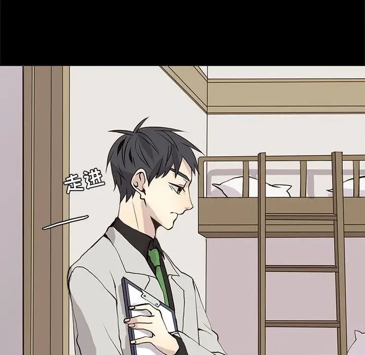 野性之城第104話