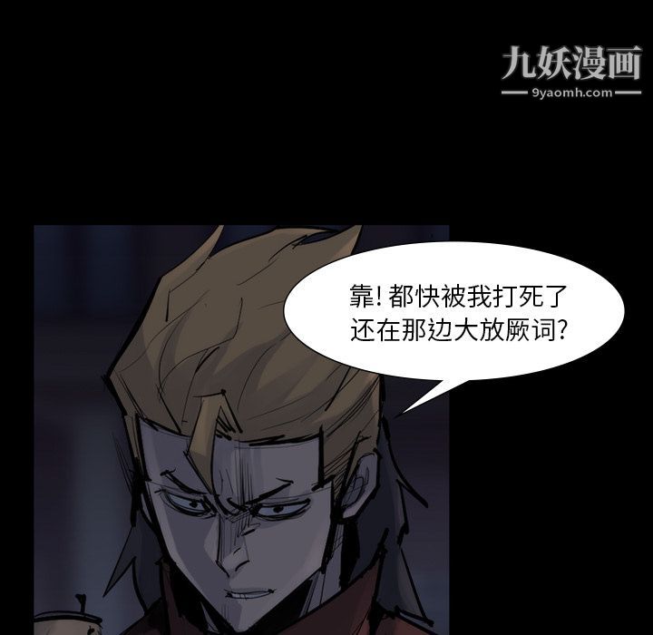 金钱游戏第58话