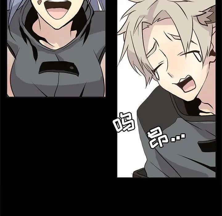 野性之城第104话