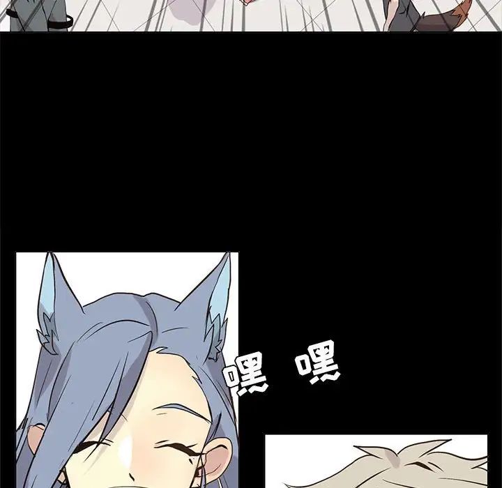 野性之城第104话