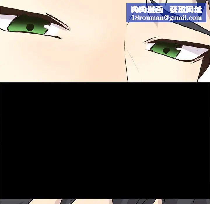 野性之城第104話