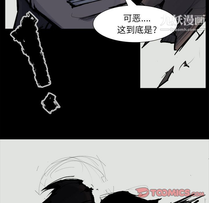 金钱游戏第58话