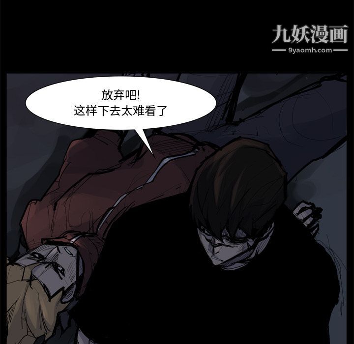 金钱游戏第58话