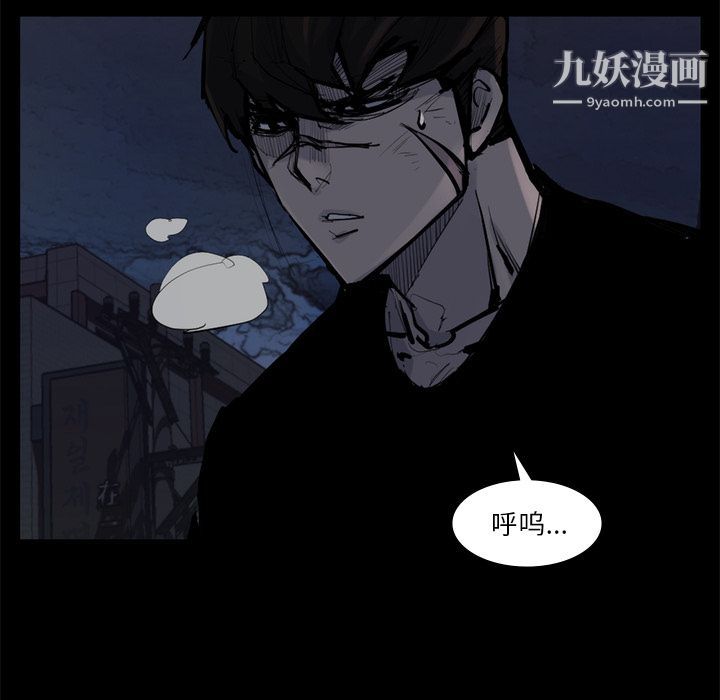 金錢遊戲第58話