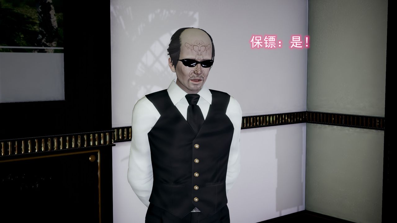 [3D]绝妻楚盼颜[林倩雪]前传第11话-最终话