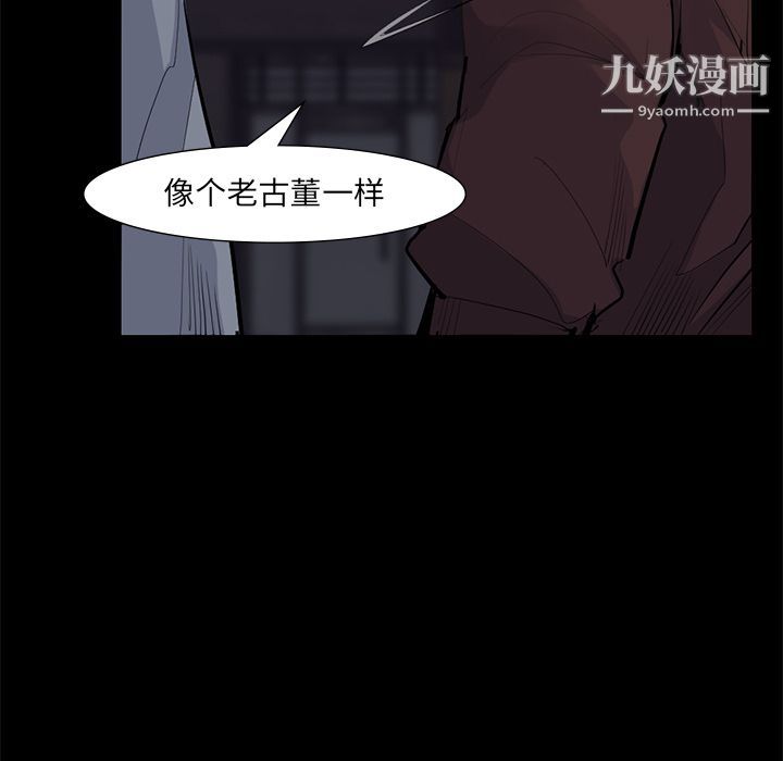 金钱游戏第59话