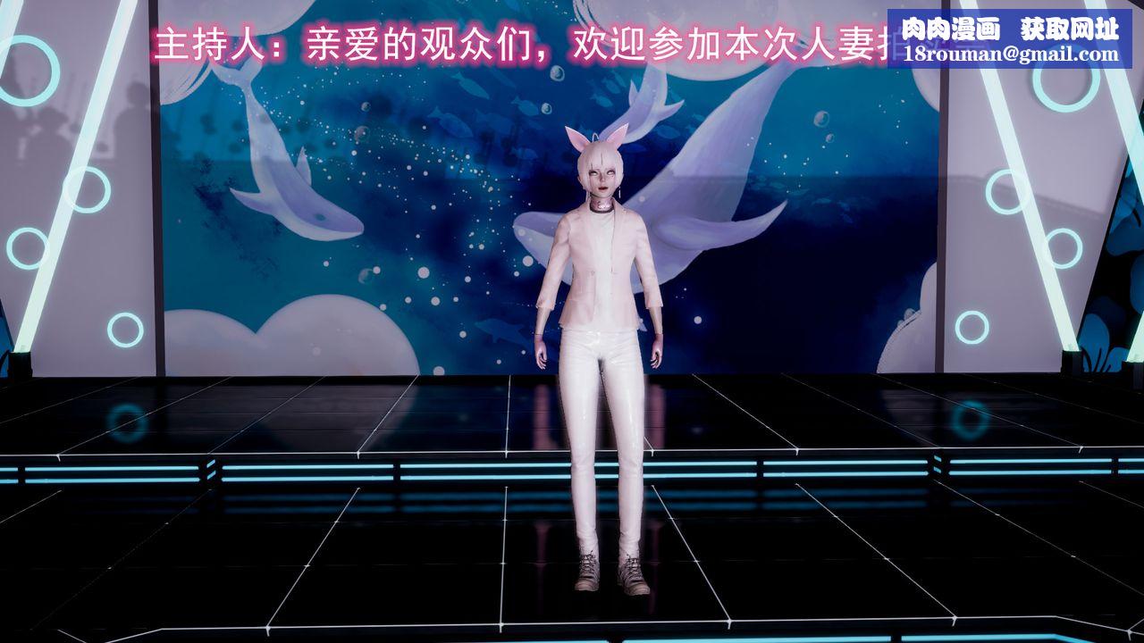 [3D]绝妻楚盼颜[林倩雪]前传第11话-最终话