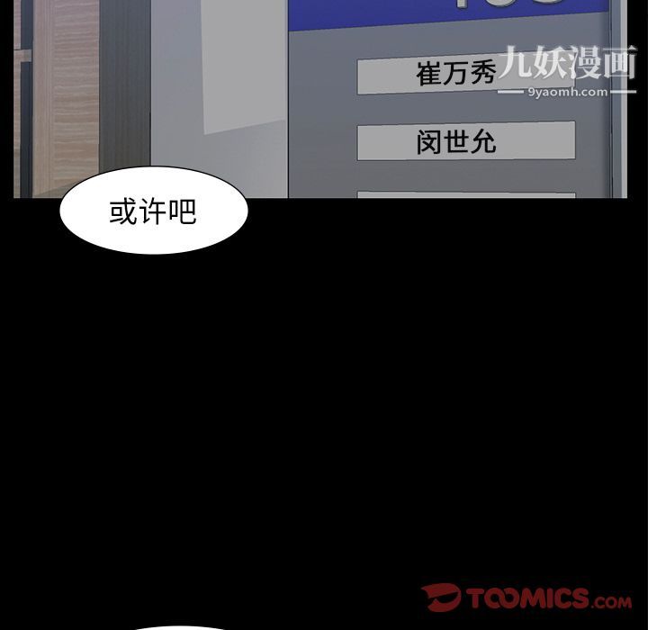 金钱游戏第59话