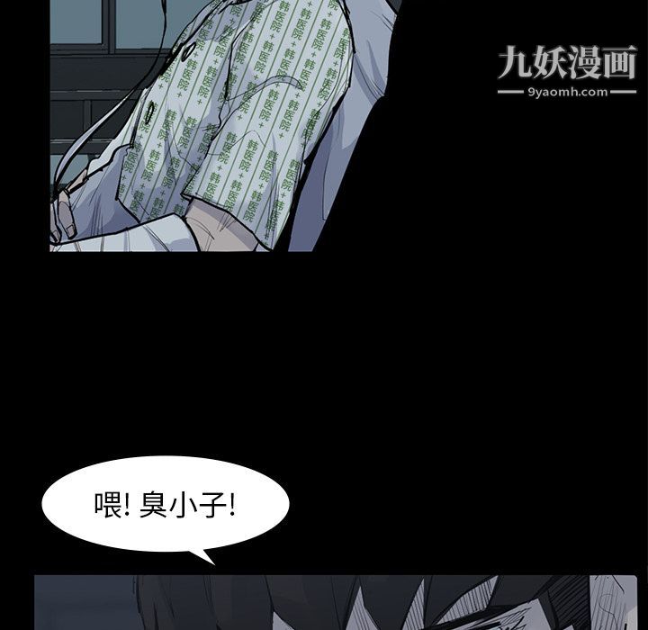 金錢遊戲第59話