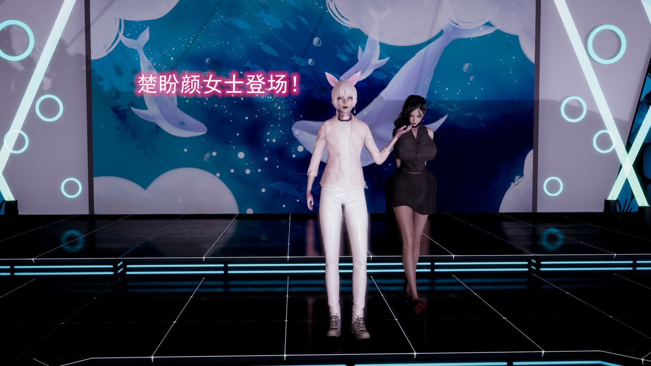 [3D]絕妻楚盼顏[林倩雪]前傳第11話-最終話