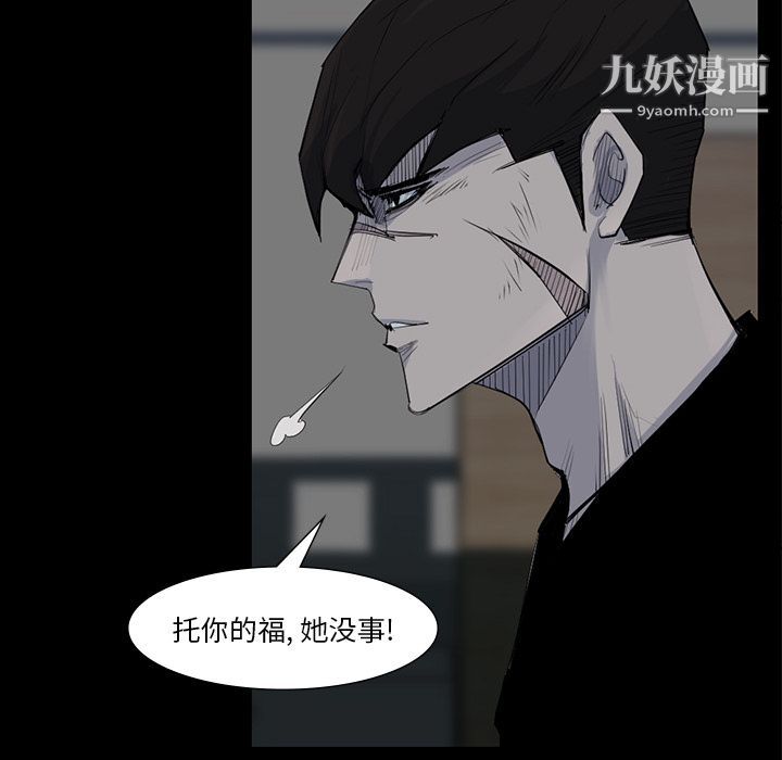 金钱游戏第59话