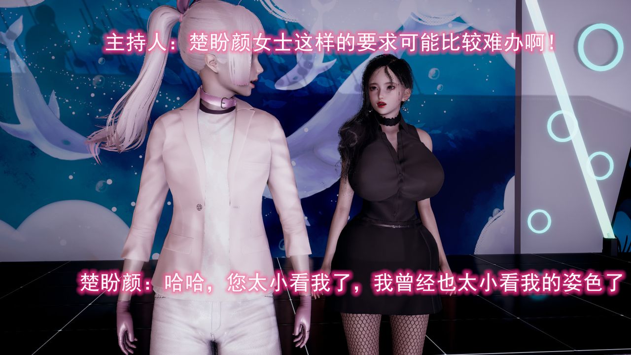 [3D]绝妻楚盼颜[林倩雪]前传第11话-最终话