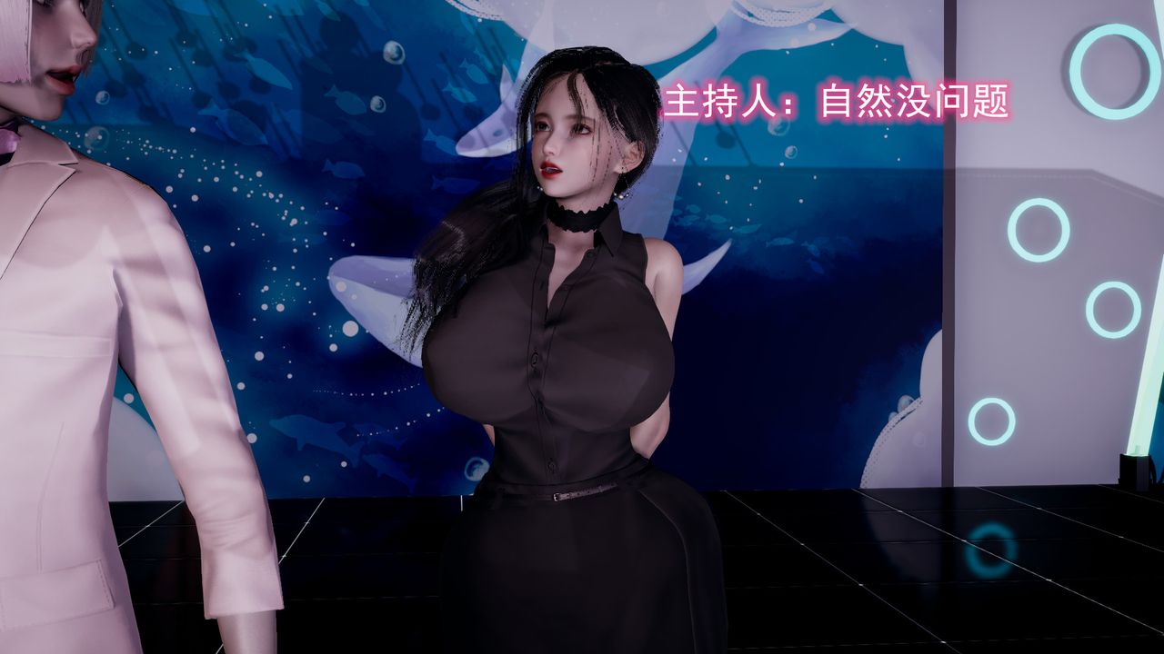 [3D]絕妻楚盼顏[林倩雪]前傳第11話-最終話