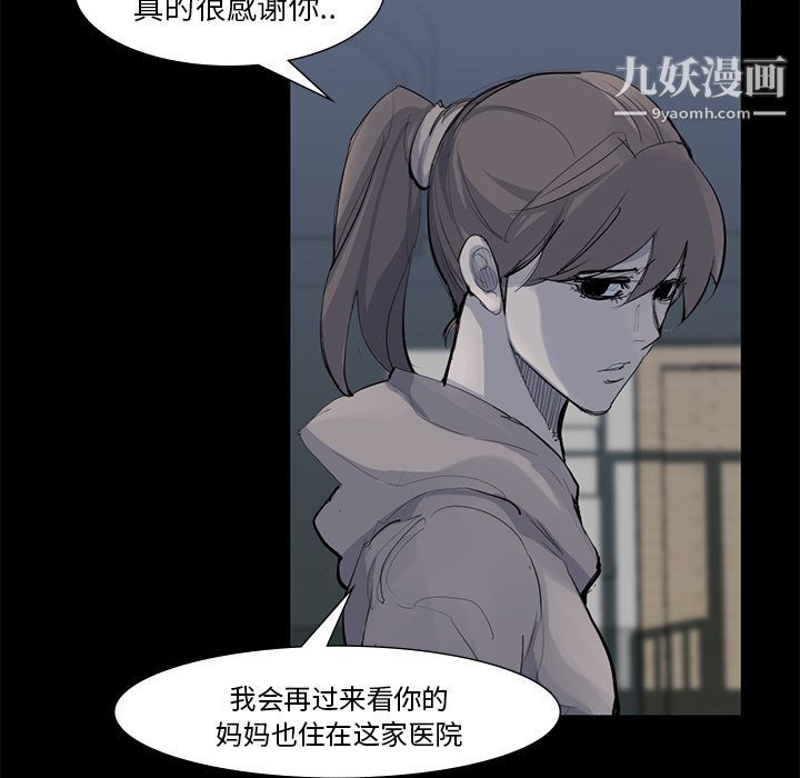 金錢遊戲第59話