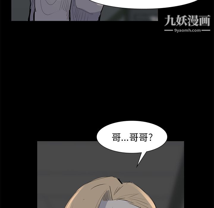 金钱游戏第59话